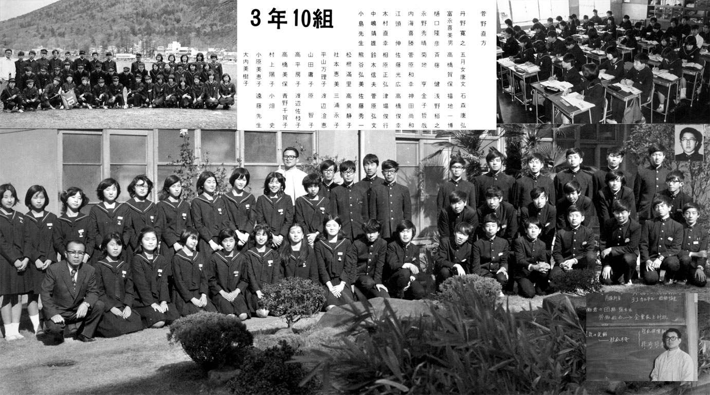 ���a�S�X�N���Ɓ@�R�N10�g